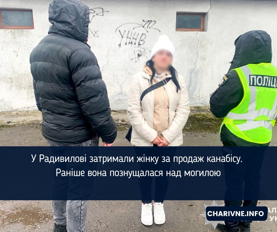 Фото ілюстративне